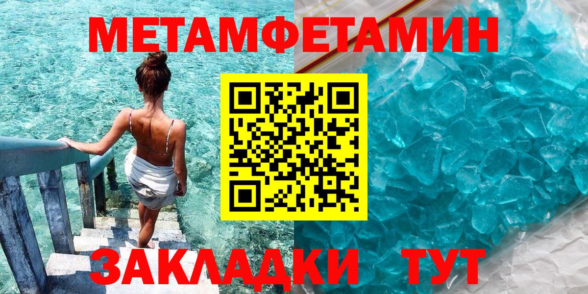 Amphetamine Premium Курган