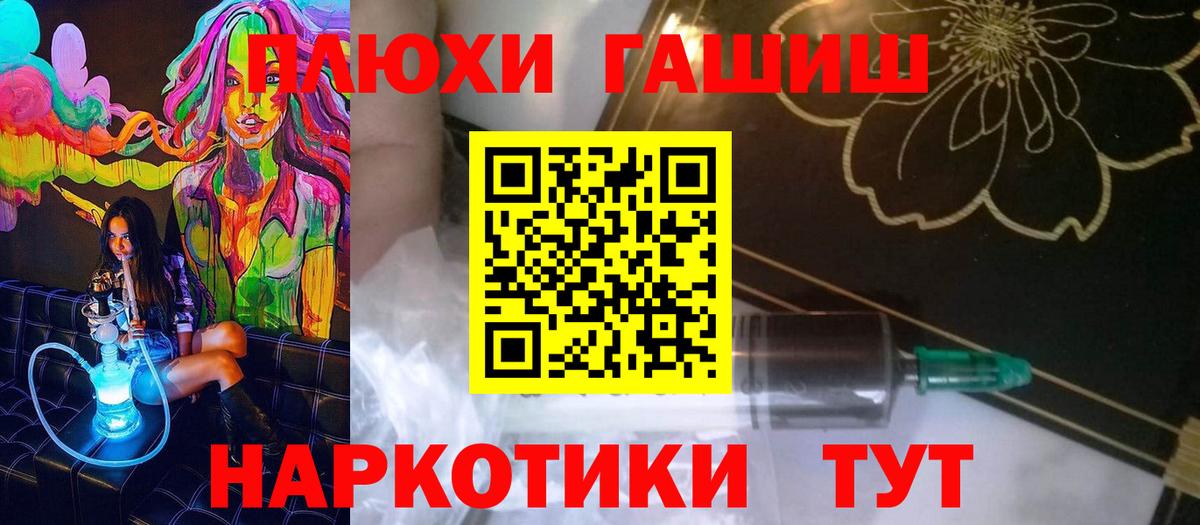 Гашиш Ice-O-Lator  Вход с VPN  Курган 