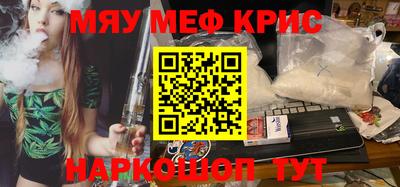марихуана Ирбит