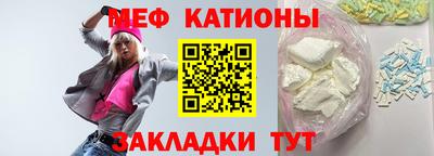 а пвп мука Ипатово