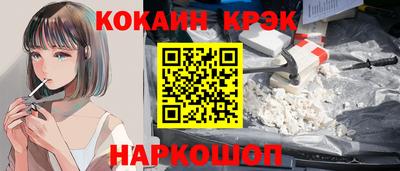 марихуана Ирбит