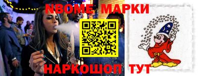 марихуана Ирбит