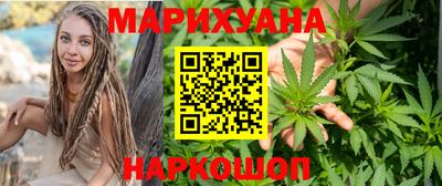 марихуана Ирбит