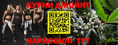 марихуана Ирбит