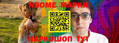 марихуана Ирбит