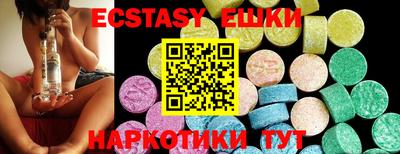 а пвп мука Ипатово