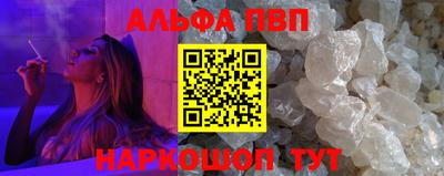 а пвп мука Ипатово