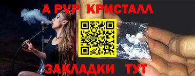 а пвп мука Ипатово