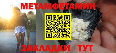 марихуана Ирбит