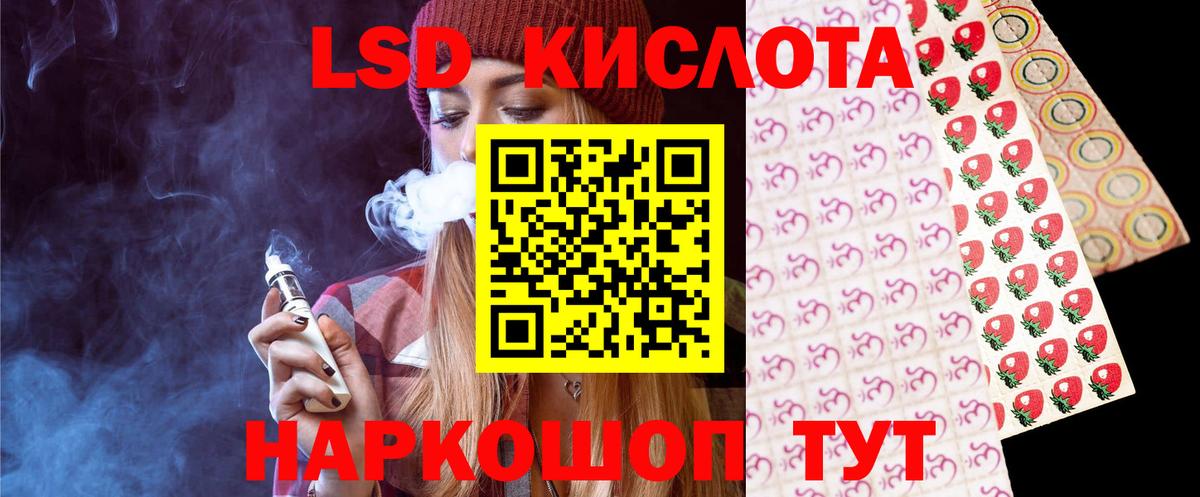 ЛСД экстази ecstasy  Вход с VPN  Курган  ЛСД экстази ecstasy 