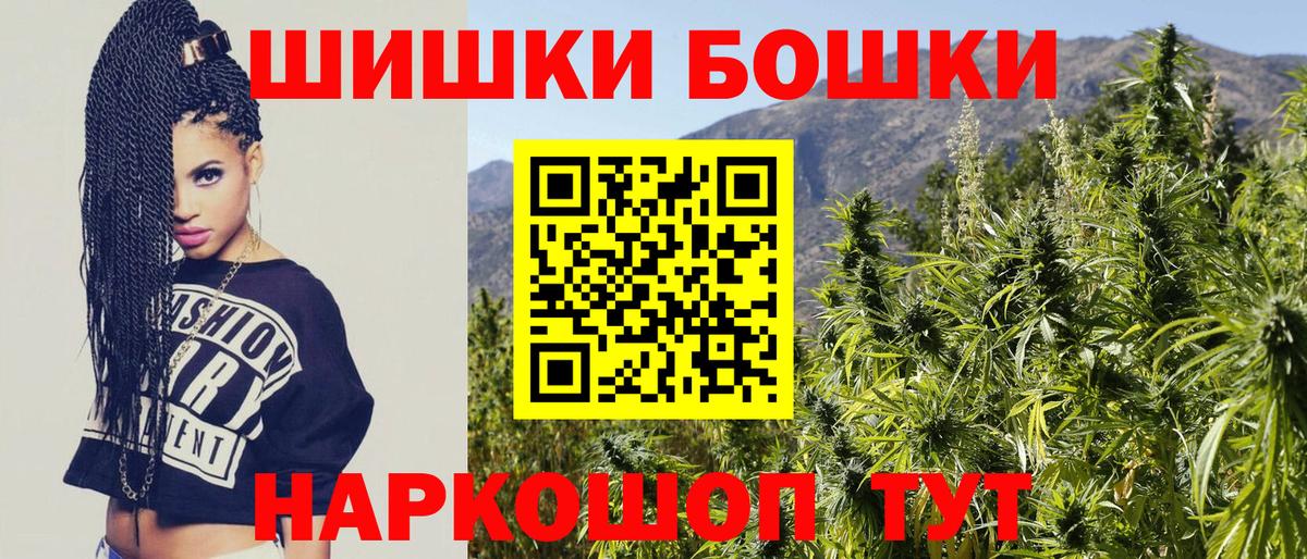 Каннабис Bruce Banner Курган